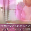 チャットレディ体験談